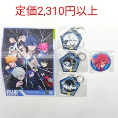 ブルーロック　グッズ5点セット