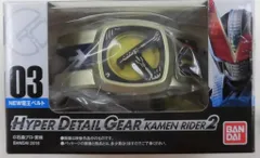 バンダイ HYPER DETAIL GEAR KAMEN RIDER2 仮面ライダー電王 NEW電王ベルト 03