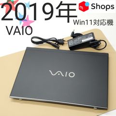 237 超軽量 VAIO VJS11 第6世代i5 4Gメモリ SSD120 - メルカリ