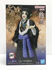 28.【未開封】獪岳 フィギュア-鬼ノ装-拾伍の型 鬼滅の刃【併売品】▲