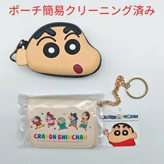 クレヨンしんちゃん　ポーチ/コインケース　2点セット
