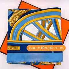 【訳あり・現品限り】エルメス カレ70 リズム スカーフ ブルー系 箱あり｜HERMÈS Carre 70 Scarf Rythmes