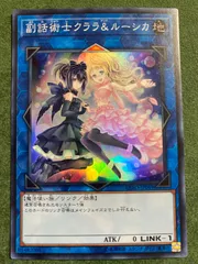 値下げ交渉可　世界13枚　psa10 シークレット　副話術士クララ&ルーシカ Amazon.co.jp: 遊戯王/副話術士クララ＆ルーシカ（シークレットレア