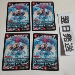 ③ 完全防御革命 パーフェクトディフェンス