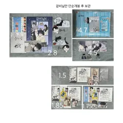 レ春 BOMTOON 水辺の夜 レディース キム・ウィヒョン キム・ウィヨン レディース海月 アクリル トレカ キーホルダー