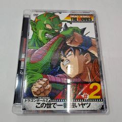ドラゴンボールZ この世で一番強いヤツ レーザーディスク - メルカリ
