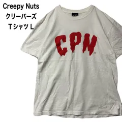 希少 Creepy Nuts クリーピーナッツ クリーパーズ Tシャツ L