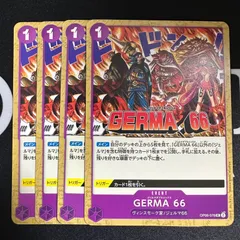 GERMA 66「UC」(紫)[OP06-078]　4枚セット