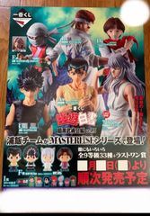 一番くじ 地獄楽 バンダイナムコ くじフルセット＋ラストワン賞