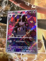 H26017 星街すいせい 1st プロモ ホロカ - メルカリ