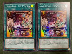 遊戯王 Live☆Twin トラブルサン プリズマ - メルカリ
