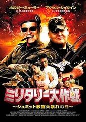 ◇神々の晩餐 シアワセのレシピ ノーカット完全版 [レンタル落ち] 全16