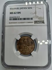 NGC MS68 DPL 2021 東京オリンピックイギリスチーム 50P NGC MS68 DPL 2021 東京オリンピックイギリスチーム 50P - メルカリ