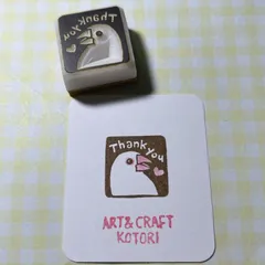 消しゴムはんこ　白文鳥thank you