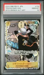 2026年最新】トラファルガー・ロー パラレル psa10の人気アイテム