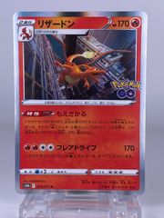 ♯204 リザードンex RR 115/190 SV4a - メルカリ