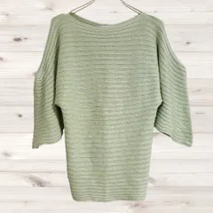 A1274 プラティーヌ PLATINE ニット セーター 長袖 七分袖(38) 緑 ボーダー 総柄 Uネック