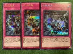 拮抗勝負　シークレットレア3枚セット