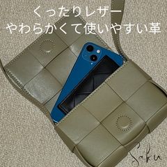 イントレチャート　斜め掛け　編み込み　ホワイト　本革 くったりレザー イントレチャート 編み込み ショルダーバッグ ホワイト