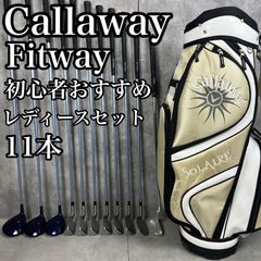 レディース ゴルフクラブセット 10本 キャロウェイ バッグ イグニオ 初心者 レディース ゴルフクラブセット 10本 キャロウェイ バッグ イグニオ