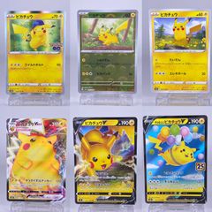 ♯204 リザードンex RR 115/190 SV4a - メルカリ