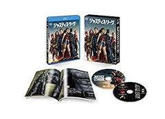 저스티스 리그 블루 레이 & DVD 세트 (초회 사양 / 2 매 세트 / 소책자 포함) [Blu-ray]