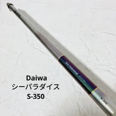 2026年最新】ダイワ シーパラダイス さぐりづりの人気アイテム - メルカリ