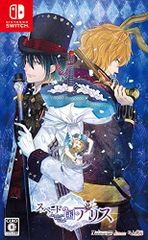 ハートの国のアリス Wonderful Twin World イメージCD - メルカリ