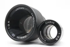【返品保証】 Cabin 100mm F3.5 / 150mm F3.5 レンズ2本セット v5520のサムネイル