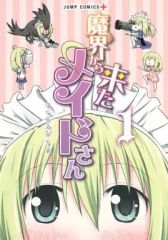 中古】バッジ・ピンズ 二条遥 缶バッジ ver.2022 「from ARGONAVIS