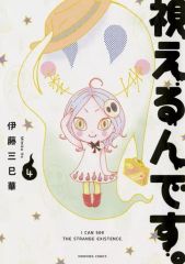 中古】バッジ・ピンズ 二条遥 缶バッジ ver.2022 「from ARGONAVIS