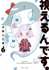 中古】バッジ・ピンズ 二条遥 缶バッジ ver.2022 「from ARGONAVIS