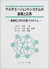 【バラ売り可】数学・統計学・金融工学・プログラミング専門書 9冊セット バラ売り可】数学・統計学・金融工学・プログラミング専門書 9冊セット