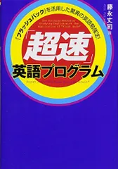 2026年最新】入試英語スーパーマニュアル 宮崎尊の人気アイテム - メルカリ