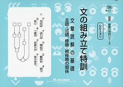 古文読解の切り札 帝塚山高等学校 - メルカリ