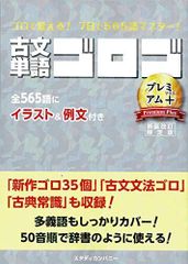 J.アダムズの社会福祉実践思想の研究: ソ-シャルワ-クの源流 木原 活信