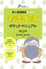 J.アダムズの社会福祉実践思想の研究: ソ-シャルワ-クの源流 木原 活信