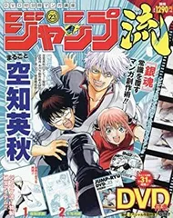 2026年最新】考える ジャンプ力強化編の人気アイテム - メルカリ