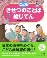 あきやまかぜさぶろうの光塩女子学院初等科の絵画過去問題参考解答例