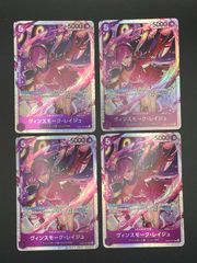ワンピースカード メガロ R EB04-018 4枚セット - メルカリ