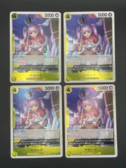 ワンピースカード　ペローナ　R　OP14-111　4枚セット