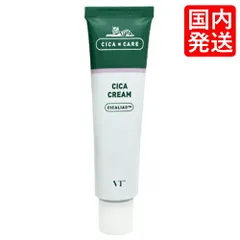 VTコスメティックス シカクリーム 50ml [国内正規品][2679] 佐川急便
