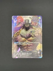 ワンピースカード　ロブ・ルッチ　L　パラレル　OP07-079