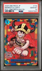 PSA10】2025 ONE PIECE JP MONKEY D. LUFFY - メルカリ