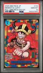 2026年最新】ワンピースデイ ルフィ psa10の人気アイテム - メルカリ