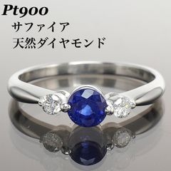 レアストーン☆Pt900天然アレキサンドライト&ダイヤリング 