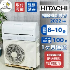 2026年最新】3.6kw エアコンの人気アイテム - メルカリ