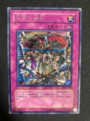 YCSJ TOKYO 2025 上位賞 五芒星スリーブ 70枚 - メルカリ