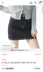 エイブリー 66ガールズ ブラックデニムスカート デニムスカート