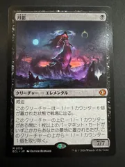 2026年最新】月影 mtg の人気アイテム - メルカリ